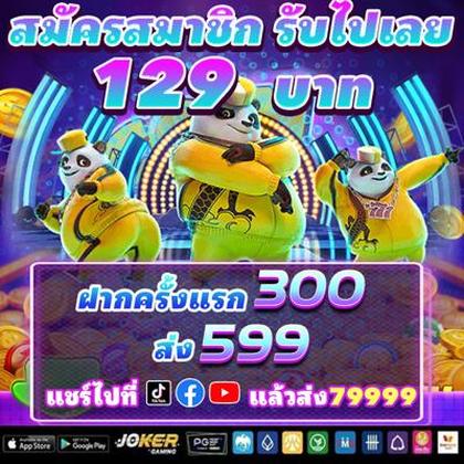 BUELLPG